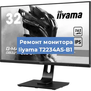 Замена экрана на мониторе Iiyama T2234AS-B1 в Тюмени